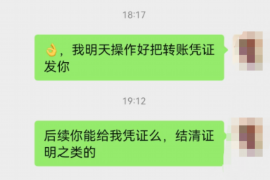 嘉禾专业讨债公司有哪些核心服务？