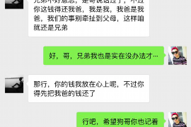 嘉禾嘉禾专业催债公司，专业催收